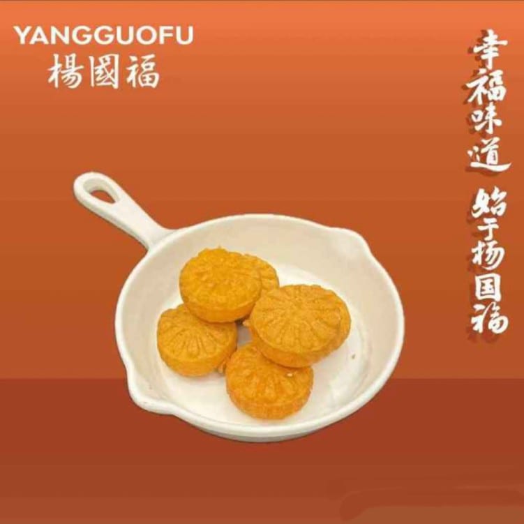 Pumpkin Cake-南瓜饼.