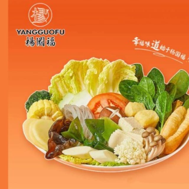 Vegetarian Combo - 素食麻辣烫.