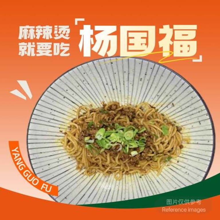 Delicious Dan Dan Noodles