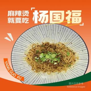 Signature Dan Dan Noodles