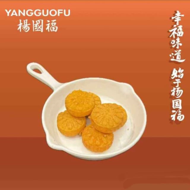 Pumpkin Cake - 南瓜饼.
