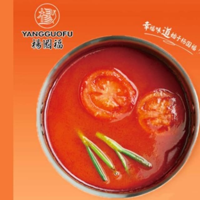 Tomato Flavored Broth - 酸甜番茄汤.