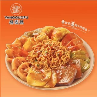 Lazy Spicy Mix - 懒人麻辣拌 (三荤五素)