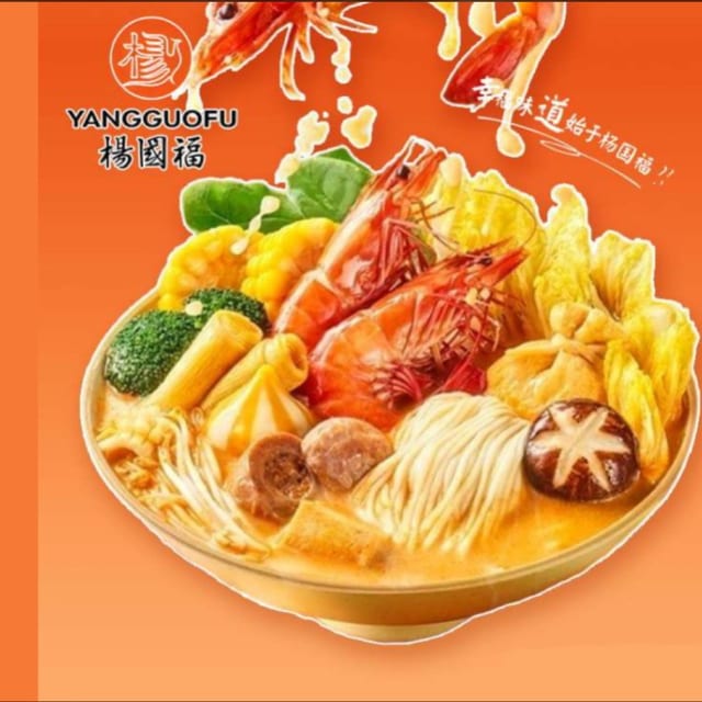 Lazy Chicken Maw Soup - 懒人花胶鸡 (三荤五素).