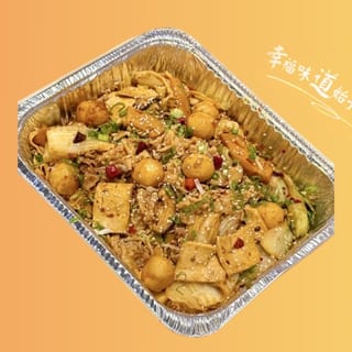 Family Combo 5 - 5 Lb Meat Spicy Hot Pot- 家庭套餐 5 - 5 磅荤麻辣香锅