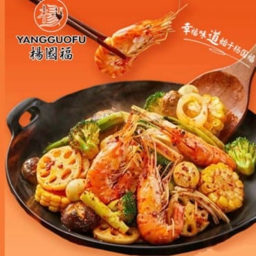 Mala Dry Pot- 麻辣香锅 1.5 Lb.