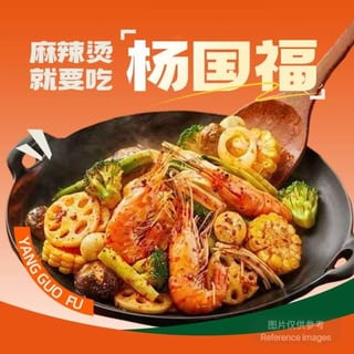 Spicy Hot Pot Set Meal