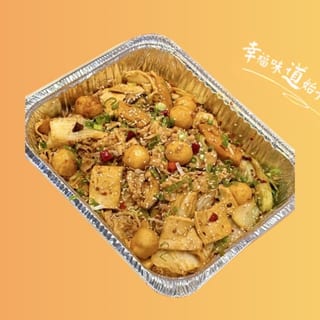 Family Combo 5 - 5 Lb. Vegetarian Spicy Hot Pot - 家庭套餐5-5磅素麻辣香锅