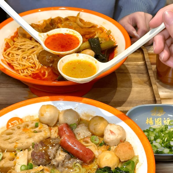 Two bowls of YGF Malatang, one with red chili oil and the other with a yellow sauce.